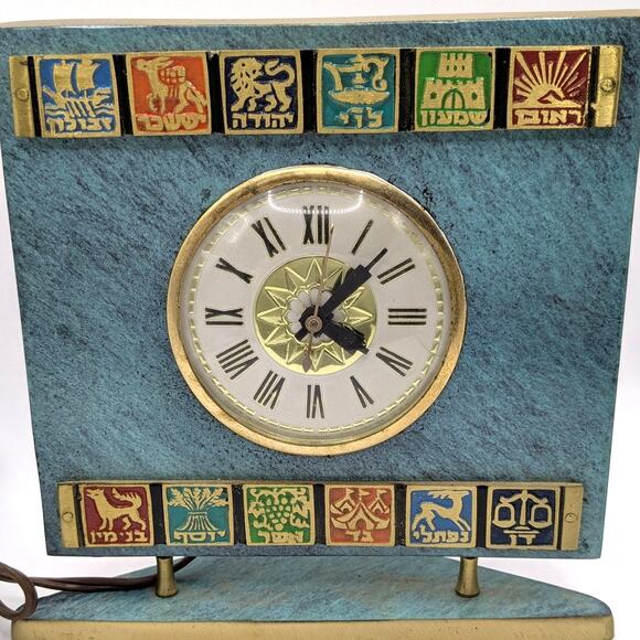 Vintage Blue and Brass Judaica Hebrew 12 Tribes Electric Mantle Clock Israel - Picture 2 of 7